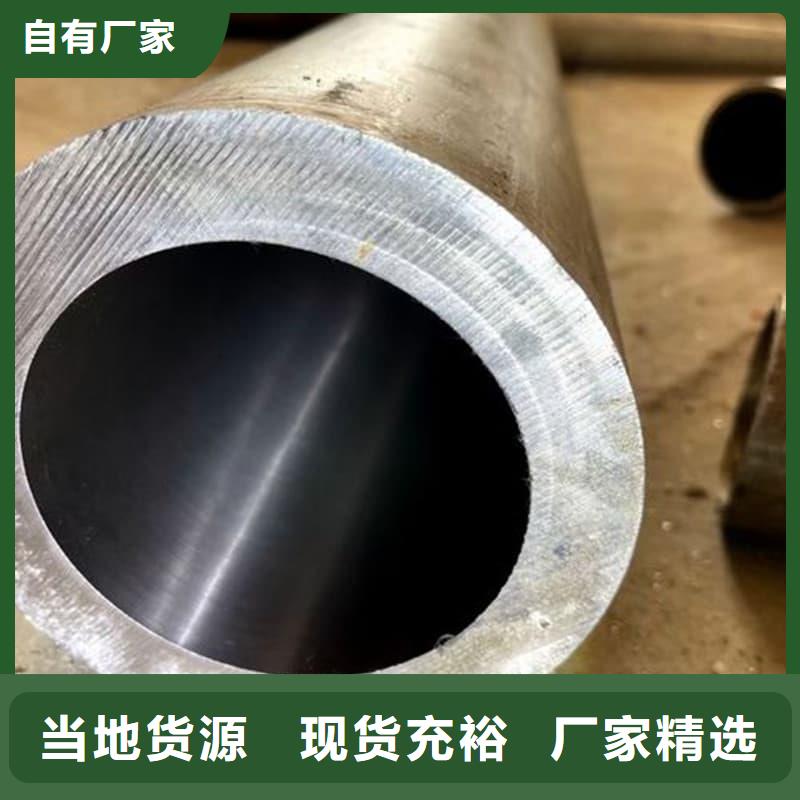 油缸管-121*80液壓油缸管快捷物流