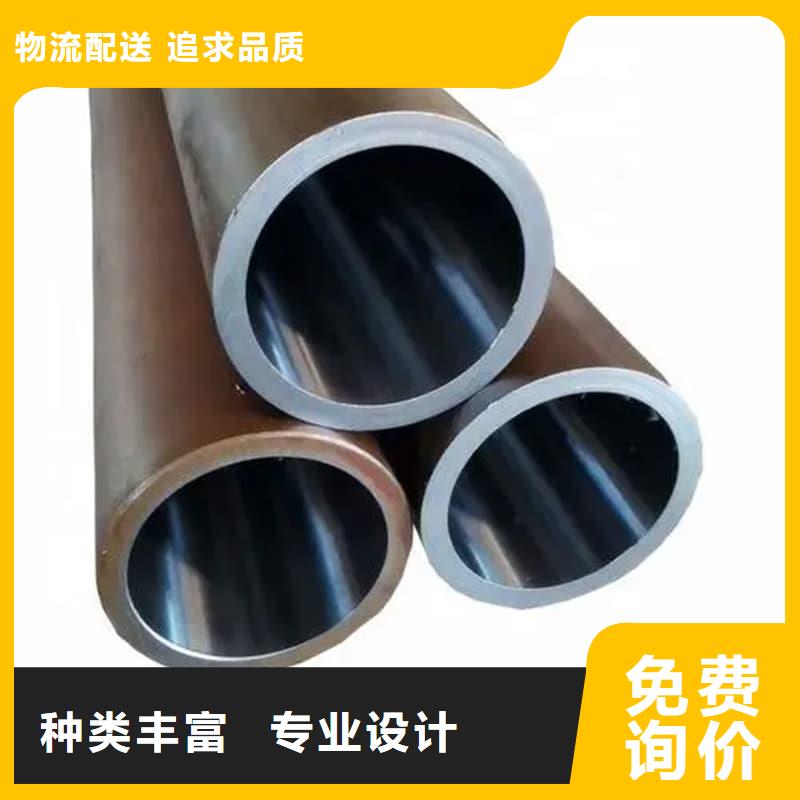 油缸管大口徑珩磨管精選優(yōu)質(zhì)材料