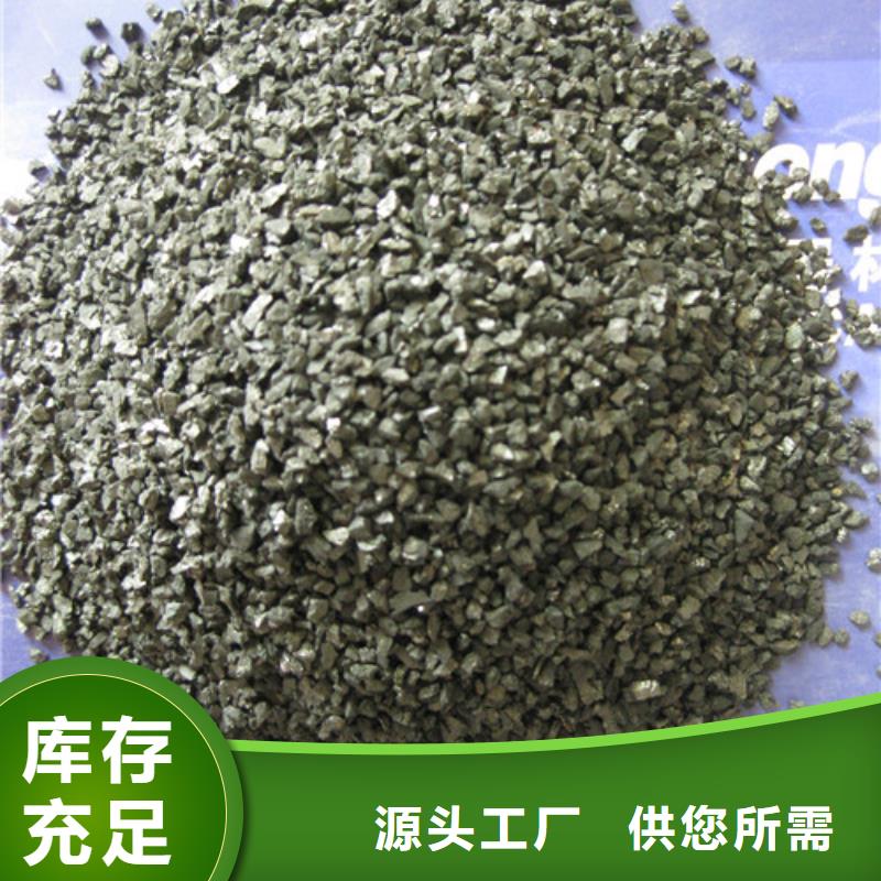 【无烟煤滤料】-泡沫滤珠用品质说话