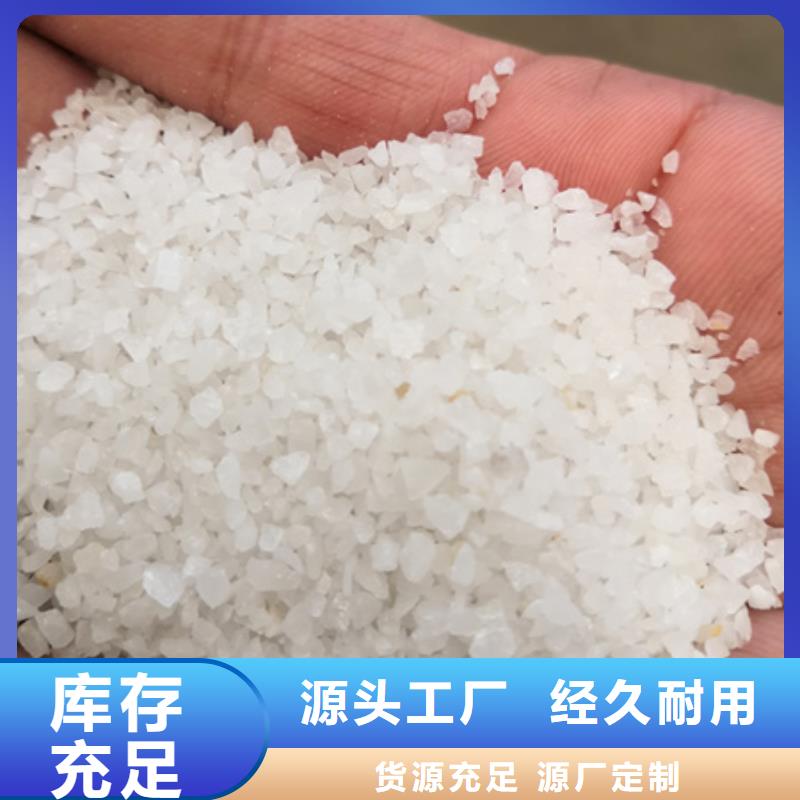 机制石英砂防腐材料品质好