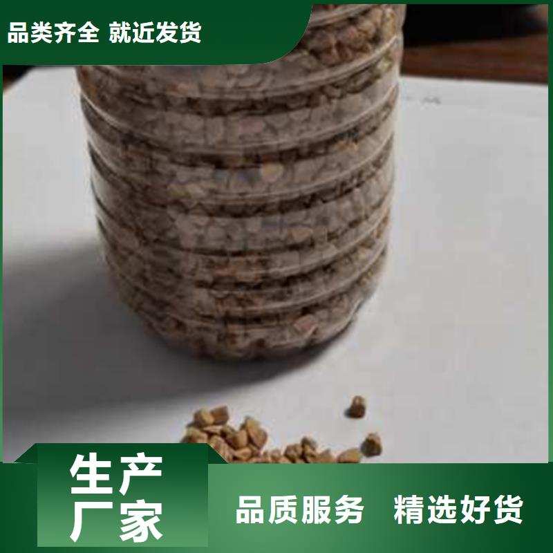 【核桃壳滤料】,沸石颜色尺寸款式定制