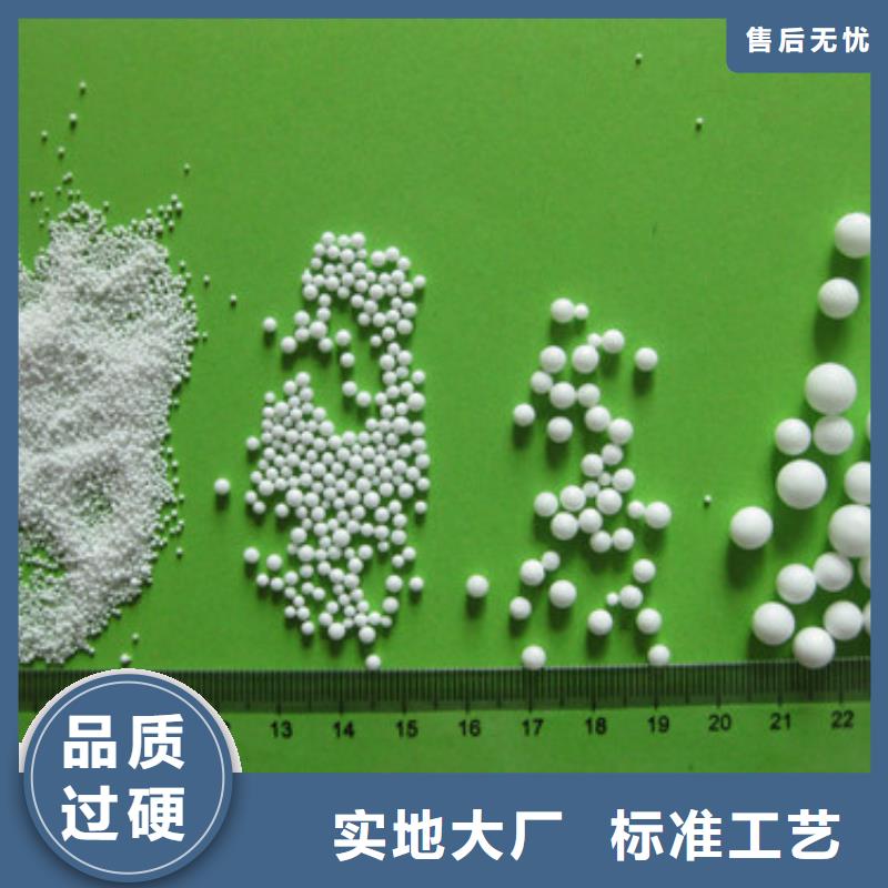 轻质泡沫球除油效果好轻质砖烧失料