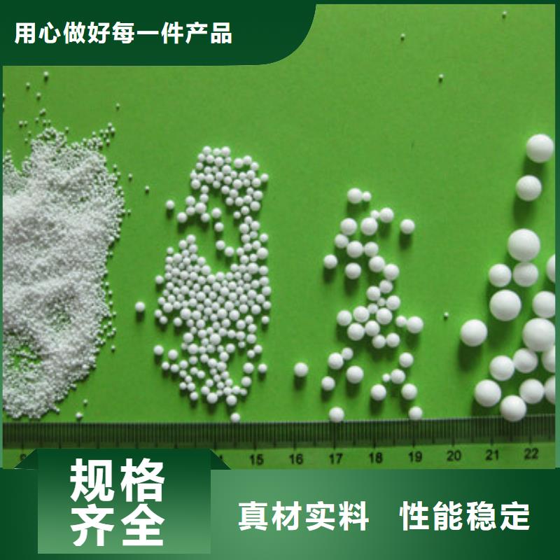 聚苯乙烯颗粒豫嵩水处理滤料空隙发达