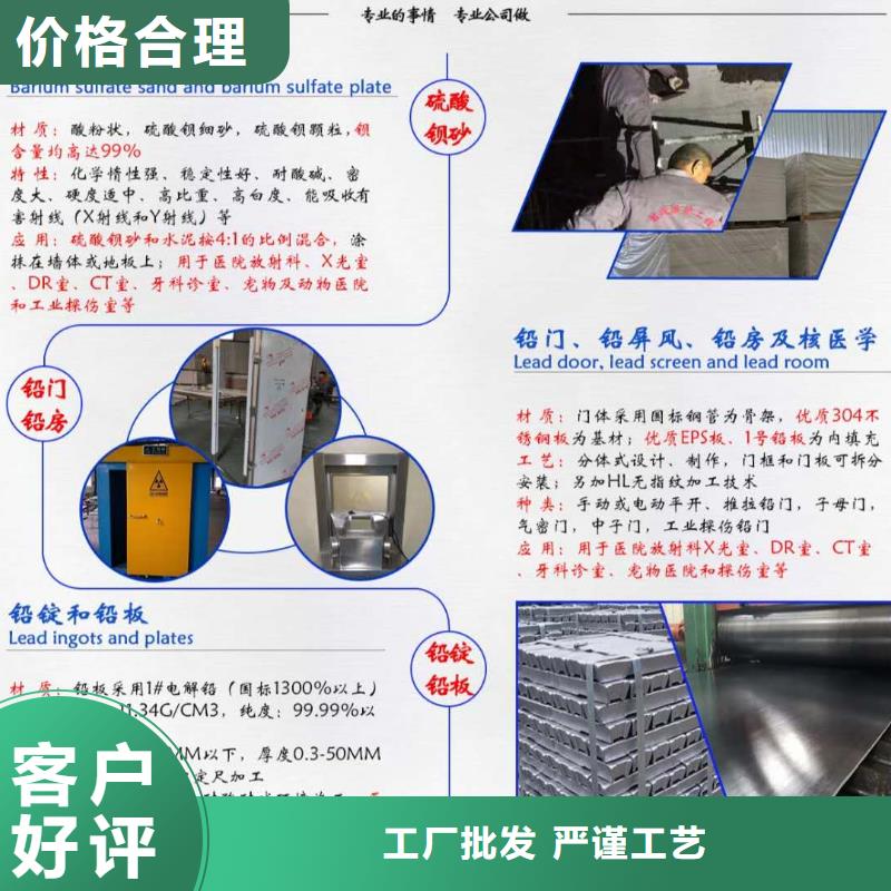 直线加速器辐射防护铅门规格定制