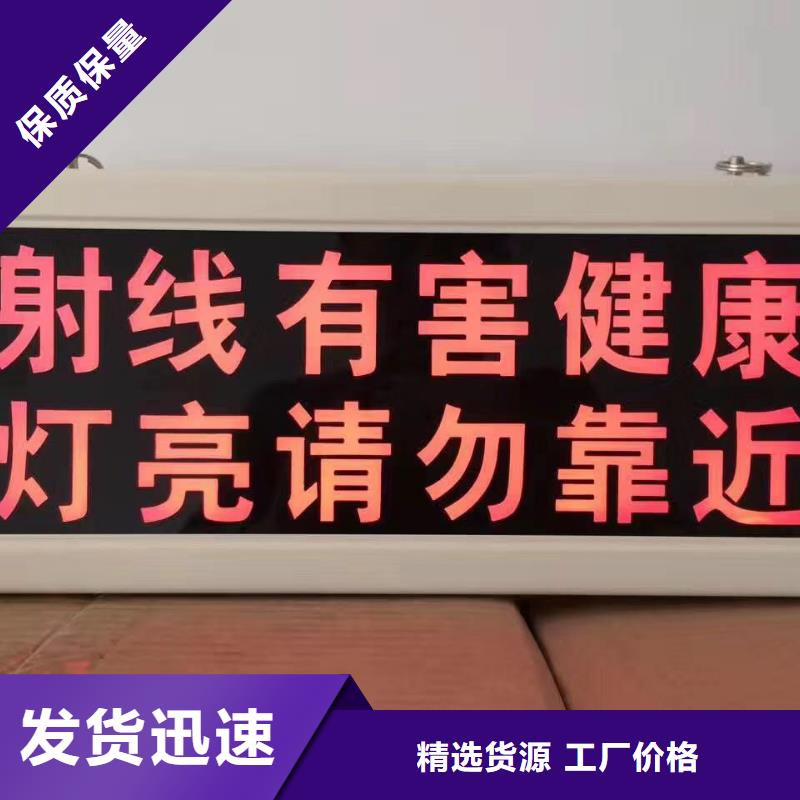 射线防护铅门价格