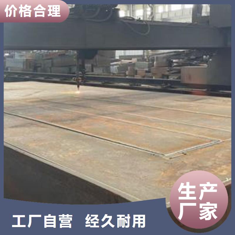 礦山機(jī)械用NM450耐磨鋼板加工定制1.5-4mm礦山機(jī)械用NM450耐磨鋼板厚度均勻尺寸