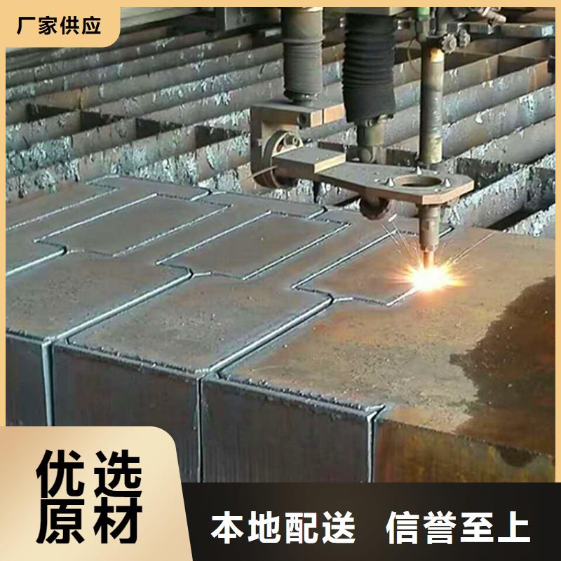 NM600耐磨鋼板表面無(wú)銹保障NM600耐磨鋼板規(guī)格齊全大量供應(yīng)