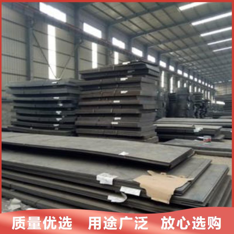 MN13耐磨板MN13耐磨板異形切割加工