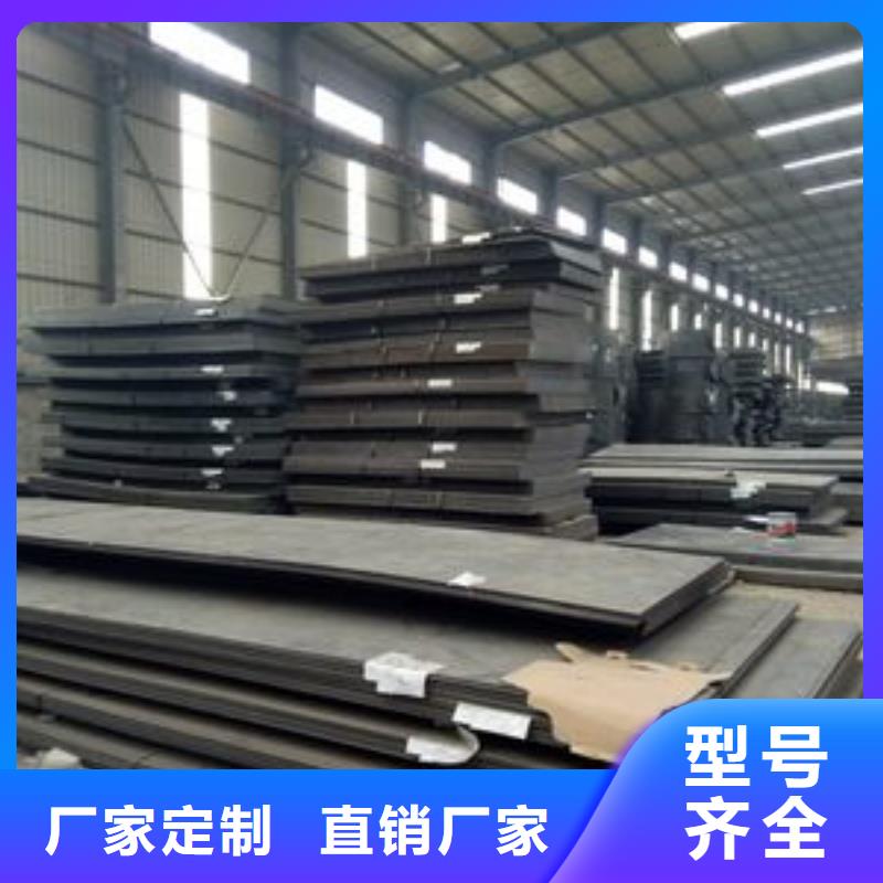 礦山機(jī)械用NM600耐磨鋼板庫存大規(guī)格品質(zhì)齊全礦山機(jī)械用NM600耐磨鋼板激光切割定尺銷售