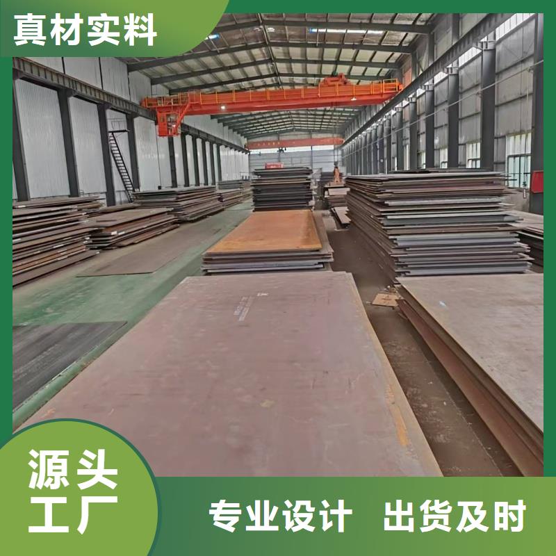 NM360耐磨板加工定制1.5-4mmNM360耐磨板規(guī)格齊全大量供應(yīng)