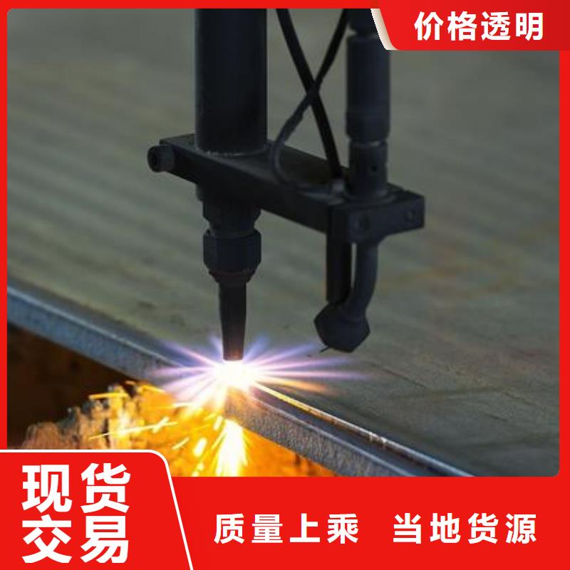 MN13耐磨板廠家現(xiàn)貨批發(fā)MN13耐磨板低合金板材切割