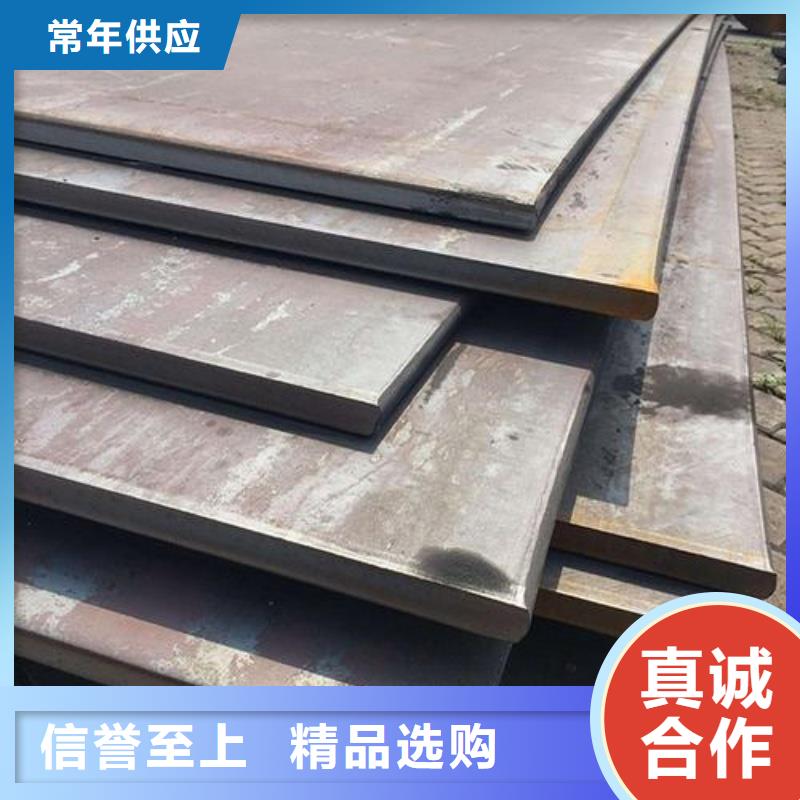 礦山機械用NM450耐磨板電廠化工合金板礦山機械用NM450耐磨板厚度均勻尺寸