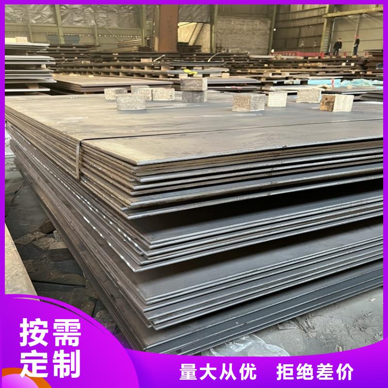NM500耐磨鋼板激光切割耐磨板NM500耐磨鋼板寶耀切割耐磨鋼板
