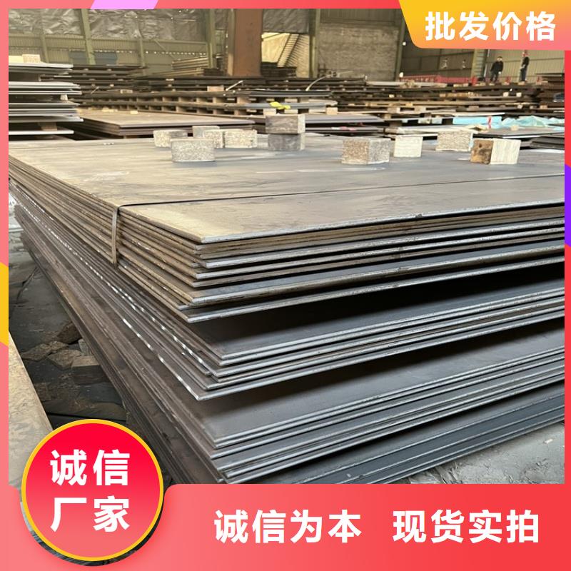 NM360耐磨鋼板硬度高抗耐磨鋼板NM360耐磨鋼板中厚板材切割零售