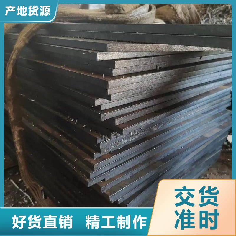 礦山機(jī)械用NM600耐磨板硬度均勻當(dāng)天發(fā)貨礦山機(jī)械用NM600耐磨板低合金板材切割