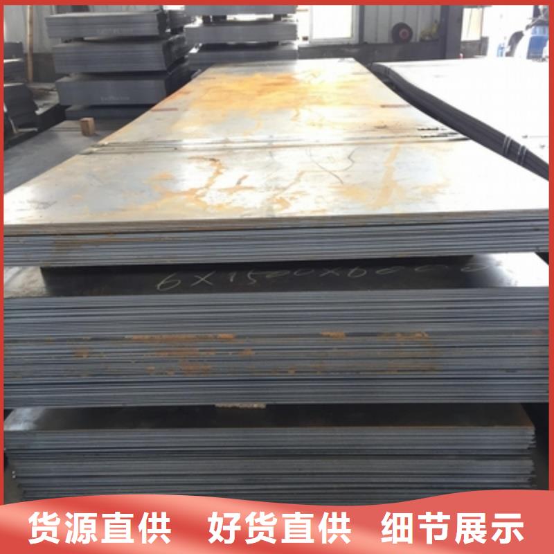 MN13耐磨板表面無銹保障MN13耐磨板低合金板材切割