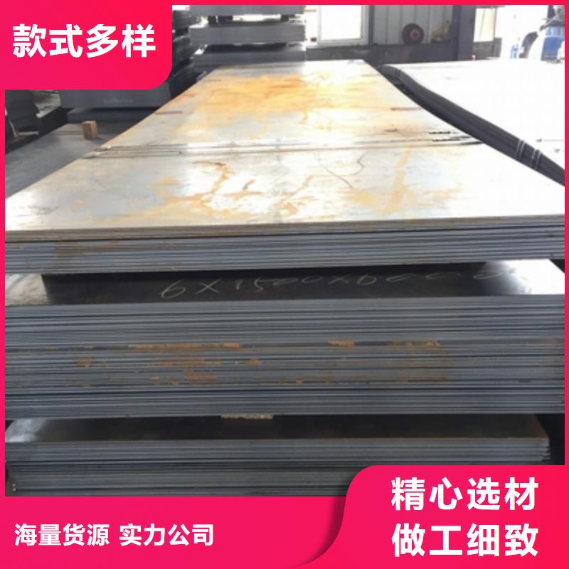 MN13耐磨鋼板MN13耐磨鋼板硬度均勻當天發(fā)貨