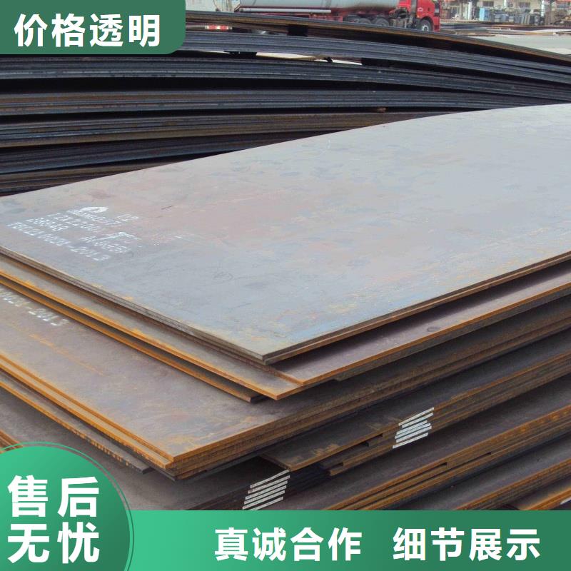 NM400耐磨板 硬度高抗耐磨NM400耐磨板 煤礦專用耐磨鋼板