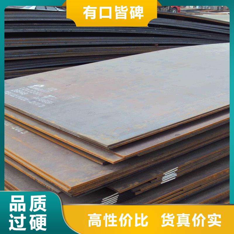 NM400耐磨板 高強度耐磨板NM400耐磨板 激光切割定尺銷售