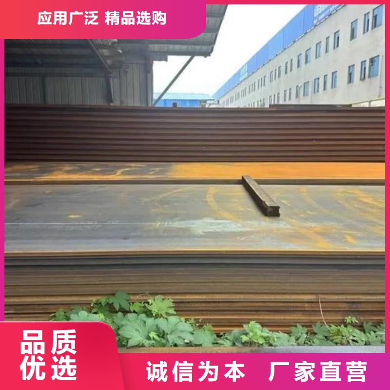 NM500耐磨鋼板電力設(shè)備用板NM500耐磨鋼板煤礦設(shè)備用板