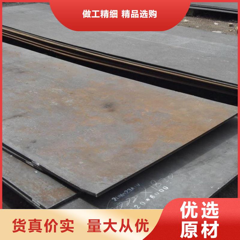 礦山機械用NM500耐磨鋼板廠家現(xiàn)貨批發(fā)礦山機械用NM500耐磨鋼板低合金板材切割