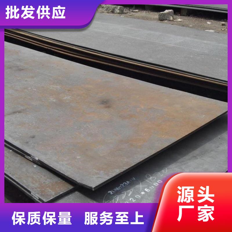 NM360耐磨鋼板硬度高抗耐磨NM360耐磨鋼板低合金板材切割
