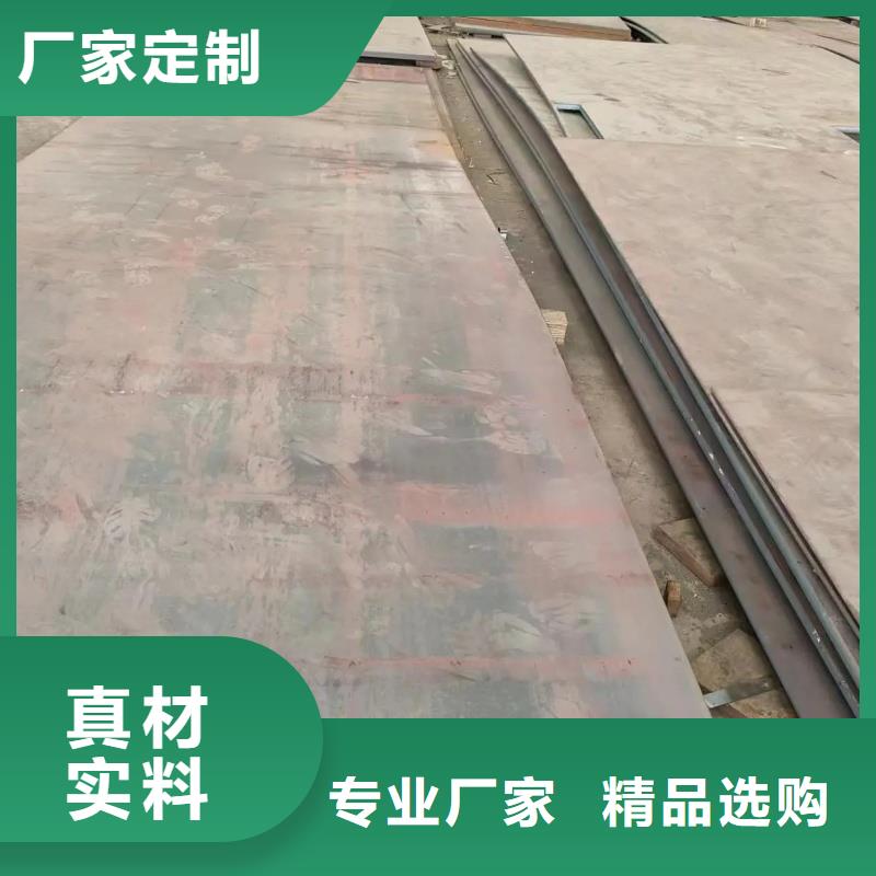 NM500耐磨鋼板熱軋板材開平板NM500耐磨鋼板可切割下料