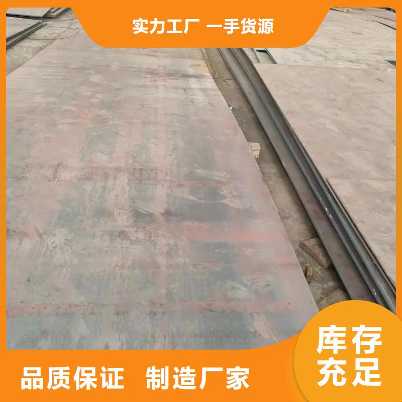 NM360耐磨鋼板硬度高抗耐磨NM360耐磨鋼板低合金板材切割