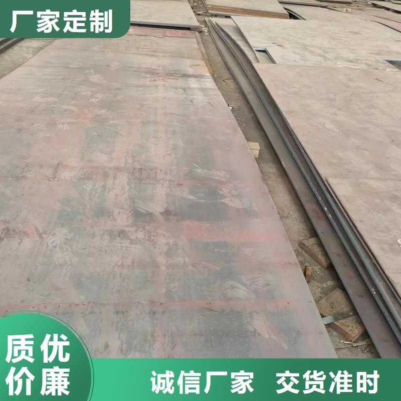 NM500耐磨鋼板電力設(shè)備用板NM500耐磨鋼板煤礦設(shè)備用板