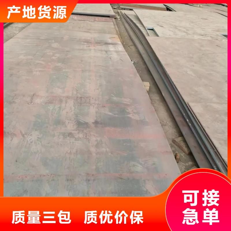 MN13耐磨板表面無銹保障MN13耐磨板低合金板材切割