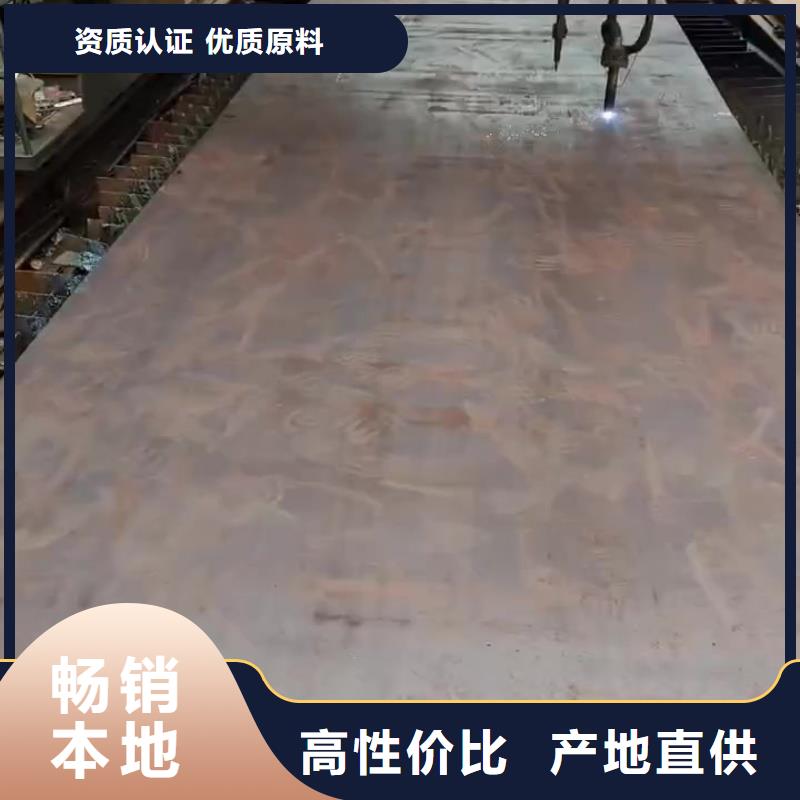 NM400耐磨板 高強度耐磨板NM400耐磨板 激光切割定尺銷售