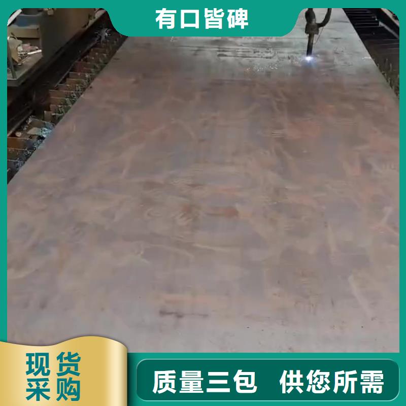 MN13耐磨鋼板硬度高抗耐磨鋼板MN13耐磨鋼板電力設(shè)備用板