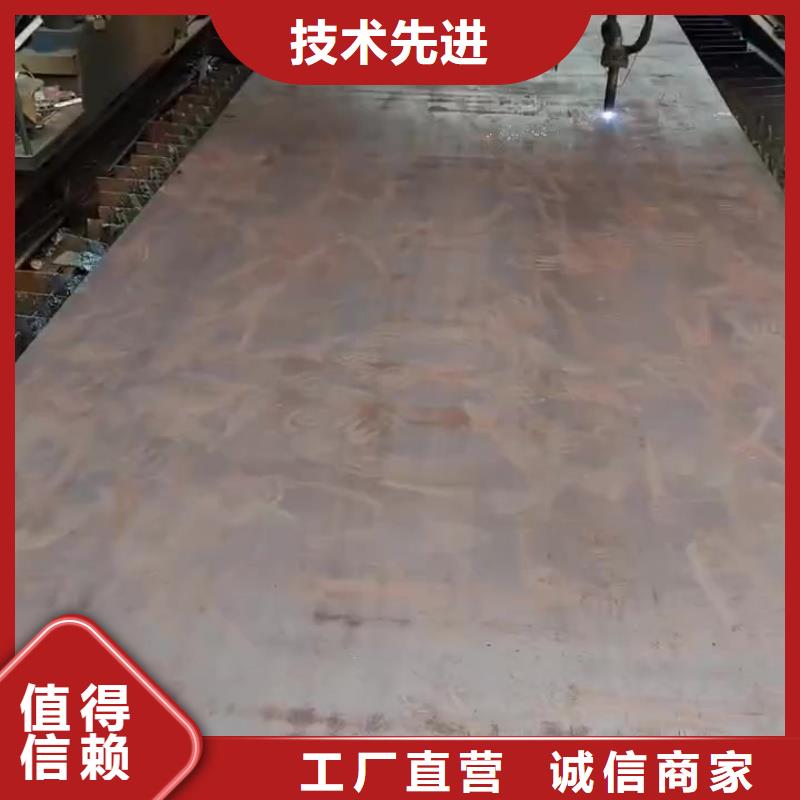 MN13耐磨鋼板加工定制1.5-4mmMN13耐磨鋼板煤礦設(shè)備用板