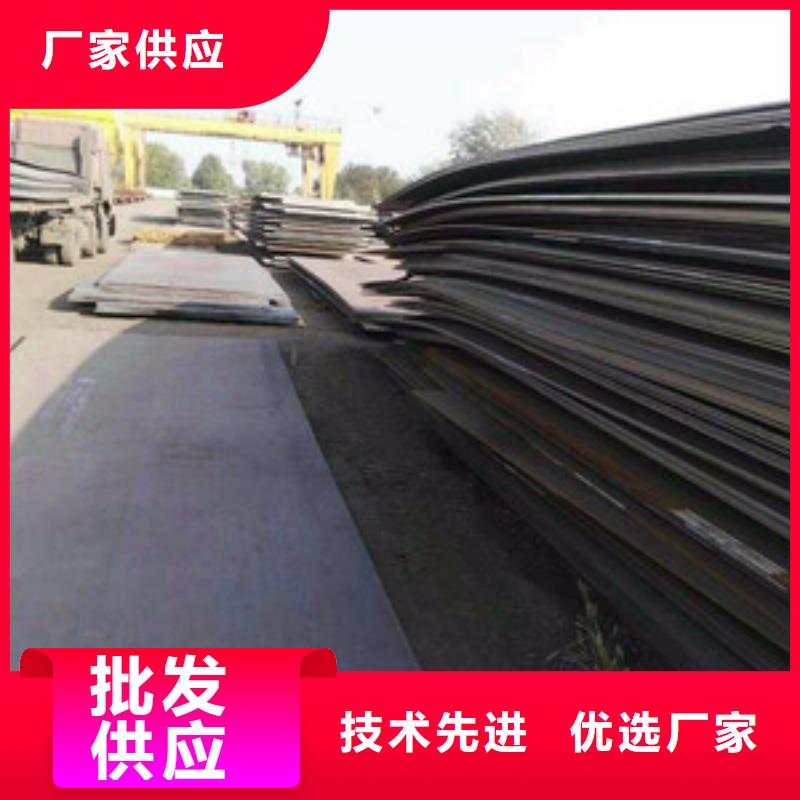 NM500耐磨板廠家現(xiàn)貨批發(fā)NM500耐磨板厚度均勻尺寸