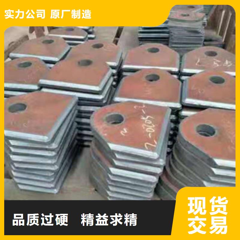 NM600耐磨板硬度高抗耐磨煤礦專用耐磨鋼板NM600耐磨板煤礦專用耐磨鋼板