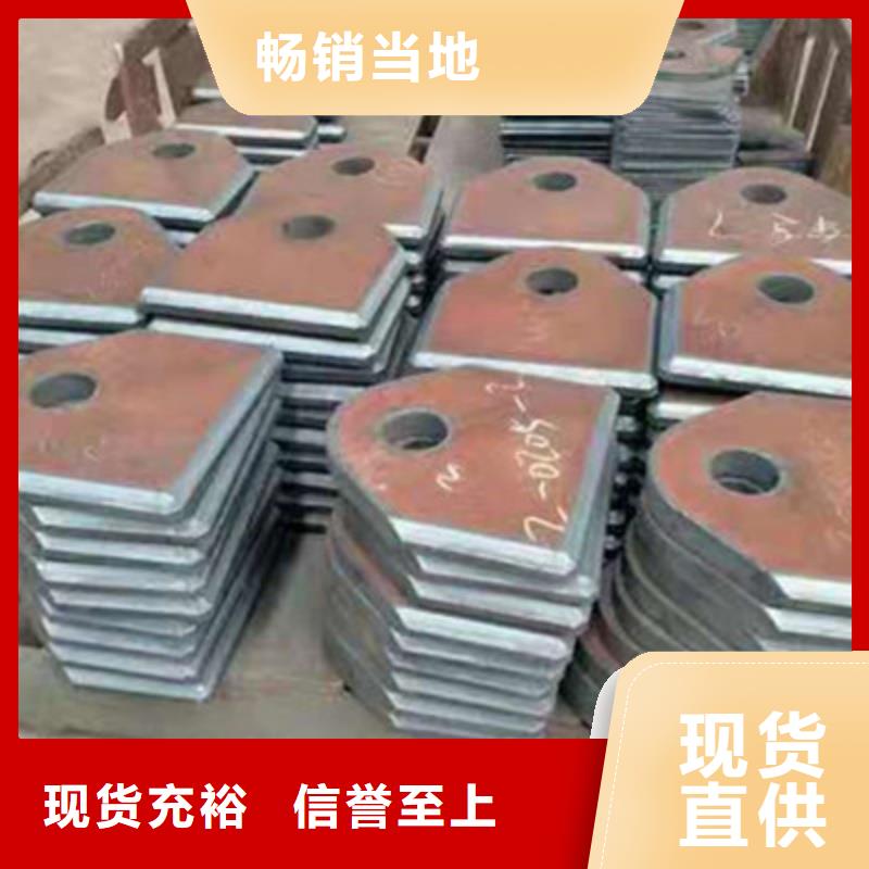 NM500耐磨板熱軋板材開平板NM500耐磨板煤礦設備用板