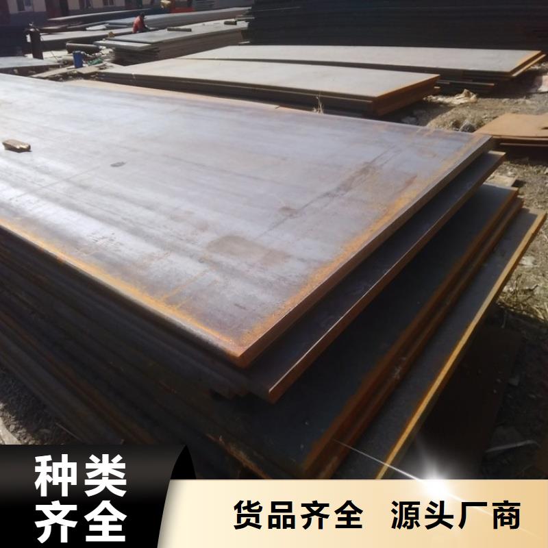 NM500耐磨板熱軋板材開平板NM500耐磨板煤礦設備用板