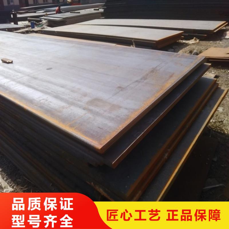 NM360耐磨板加工定制1.5-4mmNM360耐磨板規(guī)格齊全大量供應(yīng)