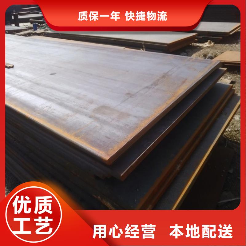 MN13耐磨鋼板煤礦專用耐磨板寶耀耐磨鋼板現(xiàn)貨MN13耐磨鋼板寶耀耐磨鋼板現(xiàn)貨