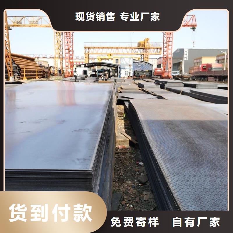 礦山機械用NM500耐磨鋼板電力設(shè)備用板礦山機械用NM500耐磨鋼板厚度均勻尺寸