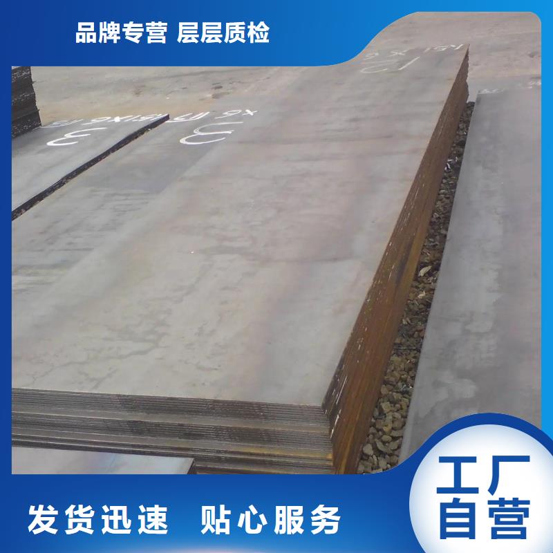 MN13耐磨鋼板高強(qiáng)度耐磨鋼板煤礦設(shè)備用板MN13耐磨鋼板煤礦設(shè)備用板