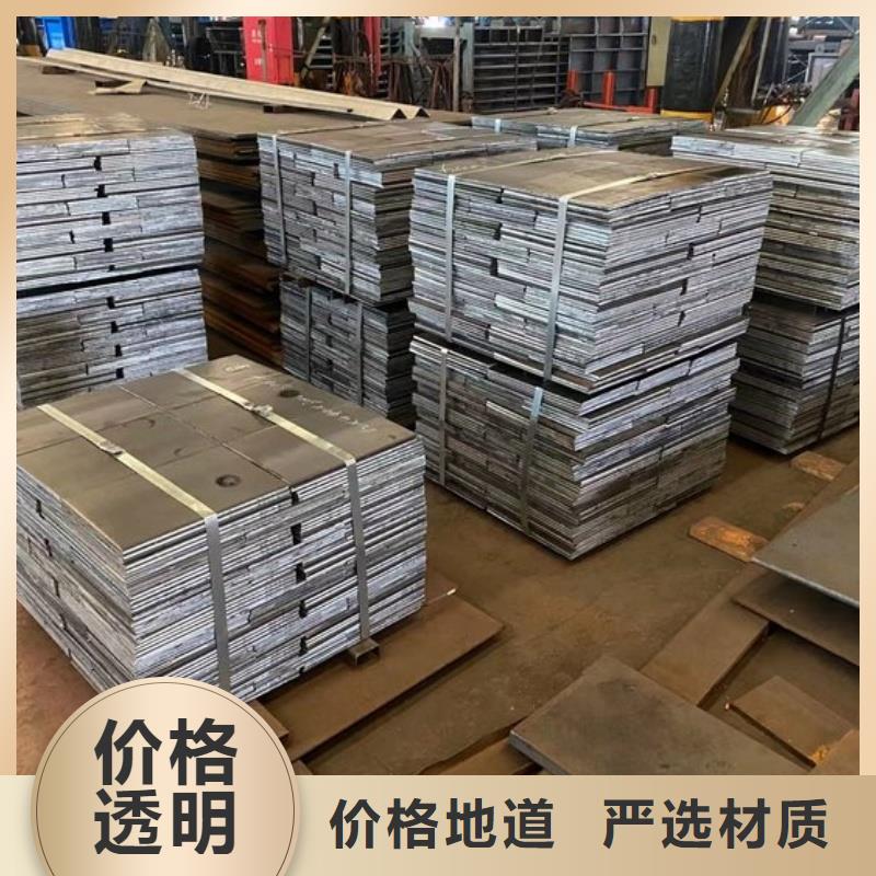 礦山機械用NM500耐磨鋼板廠家現(xiàn)貨批發(fā)礦山機械用NM500耐磨鋼板低合金板材切割