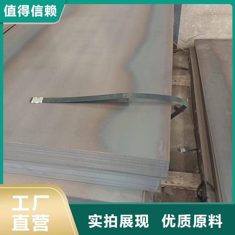 礦山機械用NM400耐磨鋼板表面無銹保障礦山機械用NM400耐磨鋼板做工精細(xì)庫存充足