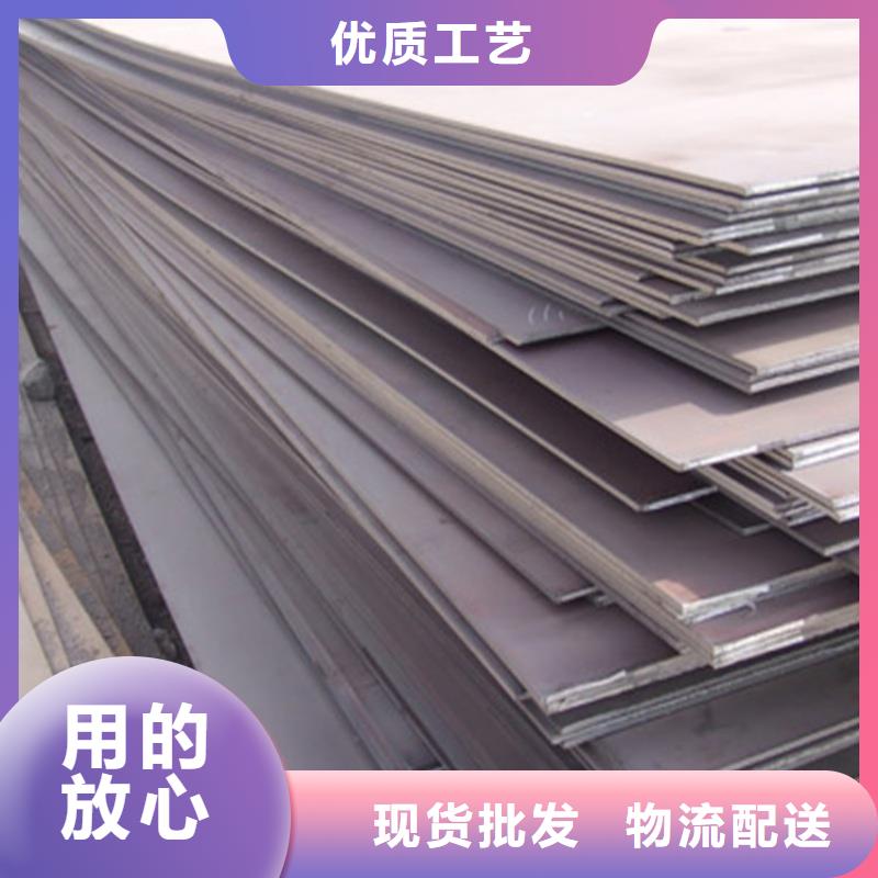 NM360耐磨板加工定制1.5-4mmNM360耐磨板規(guī)格齊全大量供應(yīng)