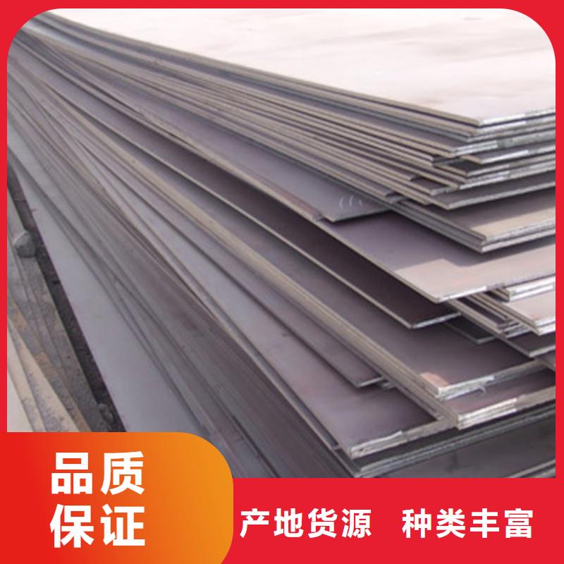 NM600耐磨鋼板耐磨襯鋼板煤礦設(shè)備用板NM600耐磨鋼板煤礦設(shè)備用板