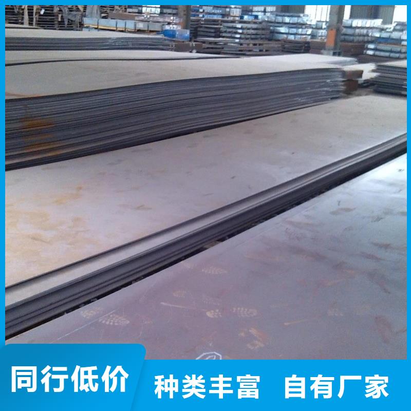 NM360耐磨鋼板現(xiàn)貨耐磨鋼板煤礦設(shè)備用板NM360耐磨鋼板煤礦設(shè)備用板