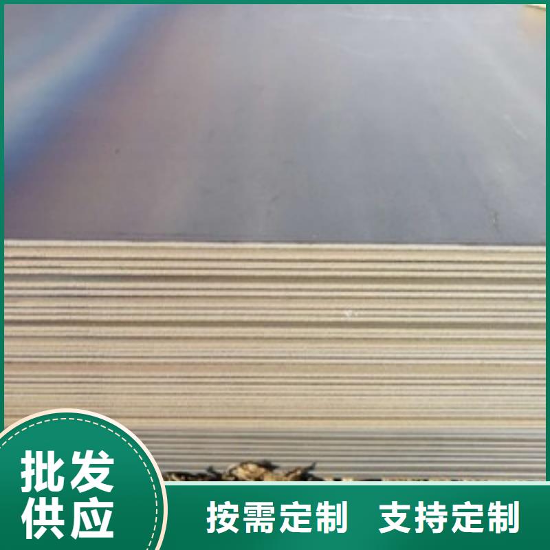 NM600耐磨鋼板硬度高抗耐磨NM600耐磨鋼板煤礦設(shè)備用板