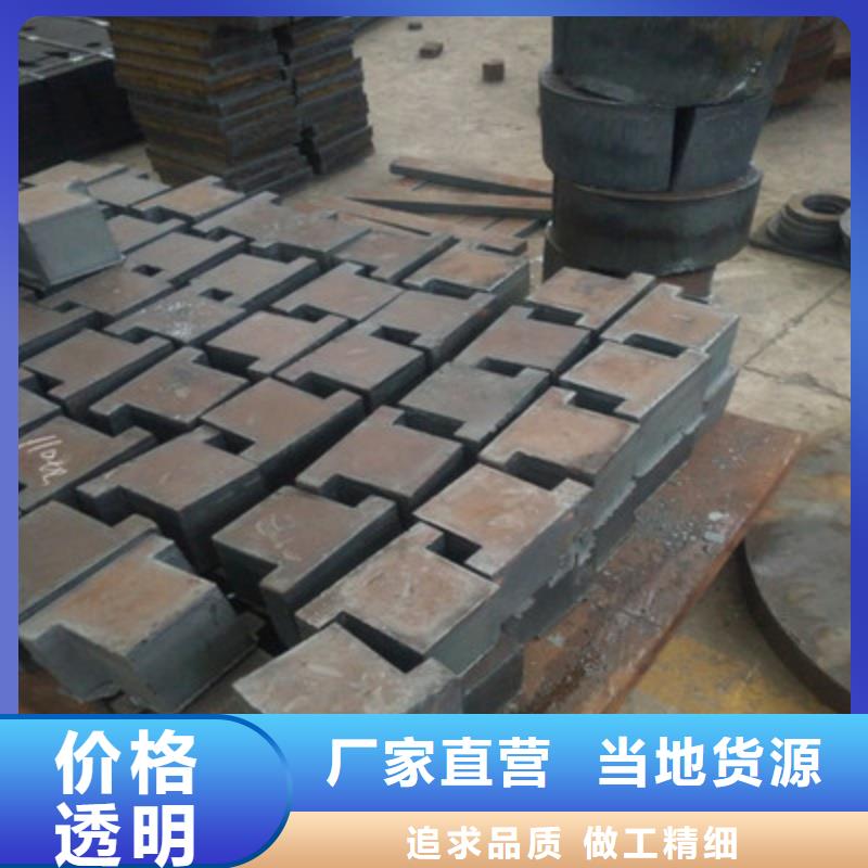 礦山機械用NM500耐磨鋼板廠家現(xiàn)貨批發(fā)礦山機械用NM500耐磨鋼板低合金板材切割