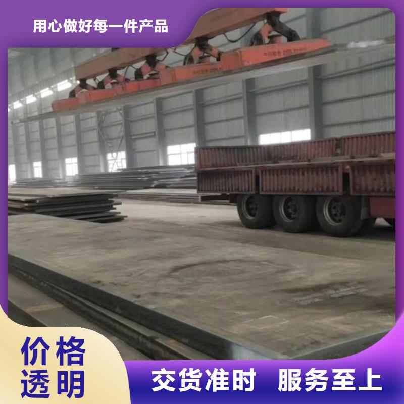 NM360耐磨板高強度耐磨板NM360耐磨板中厚板材切割零售
