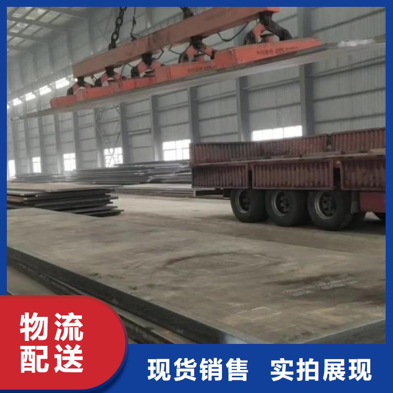 礦山機(jī)械用NM600耐磨板電力設(shè)備用板礦山機(jī)械用NM600耐磨板規(guī)格齊全大量供應(yīng)